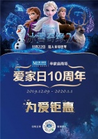 解密辛家庙红星美凯龙“爱家日10周年” 实现“财务自由”