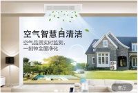 家里太小装不下中央空调？海尔直播30㎡设计方案给你看！
