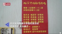 你见过哪些最“过瘾”的免单？店家们也太敢玩了吧？！