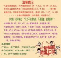 易拓集成墙板揭秘集成墙面加盟套路？你值得一看