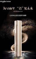 苏宁年货节开启，惠而浦众多高性能家电福利来袭 备受欢迎