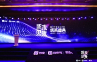 “专业选择奖”，LIFAair LAF200新风机再获2019年度大奖