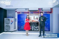 3976元起！海尔中央空调“智慧空气”带回家