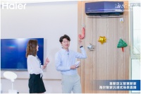 海尔智家APP直播智慧卧室：网友为改善睡眠下单4159套