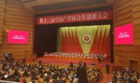 “语言不通”怎么合作？海尔智家为产学研当好技术翻译官