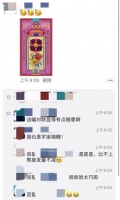 新年运势来袭，海信年货节上线“ 2020 嗨森新年签”