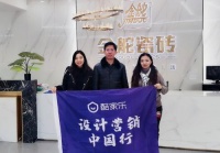“零导购”瓷砖门店，为何订单成交率仍能超过80%？