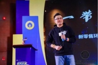 倾听行业声音，实现客户成功，酷家乐应邀参加三大硬装行