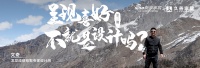 亲爱的设计vol.3丨文奇：呈现喜好，不就是设计吗?