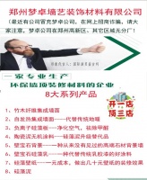 开店经营宣和钧釉产品怎么样？