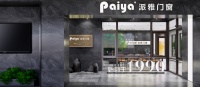 铝门窗行业发展低迷 派雅门窗直面下行压力实现逆增长