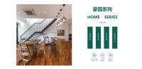 ​园林景观中防腐木易出现的问题及解决办法