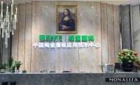 蒙娜丽莎绿屋建科：技术营销塑造头部品牌