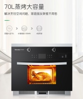集成灶十大品牌西玛科集成灶 让你瞬间变成下厨小能手！