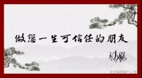 一颗真诚的心！业之峰助力成就万千美满家庭