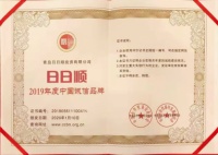 生态品牌 日日顺荣膺“2019年度中国诚信品牌”