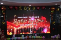筑梦前行，赢战2020 |史麦斯品牌营销中心年会震撼来袭！