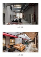 办公空间赏析 | 深圳“瑞思&BEEPLUS”：光影与情隐