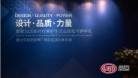 阎明荣获TOP70品质和平人居设计奖