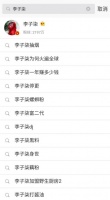 那些坚持初心的人，他们有没有被辜负？