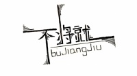 好好喝水，你需要一个摩飞电水壶