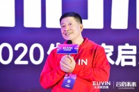 又见新花YOUNG！生活家2020品牌年轻化图鉴来袭
