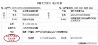 抗击疫情！全友向湖北潜江捐款200万元