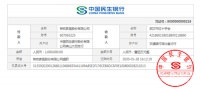 抗击疫情 众志成城｜帝王洁具捐赠100万元助力抗击疫情