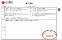 抗击疫情，支援武汉|千川木门与你同在 永不缺席