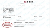 抗击疫情 众志成城丨罗莱生活捐赠100万元支持湖北抗击疫情