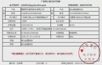 守小家，护国家！蒙娜丽莎集团为湖北抗疫捐款200万元