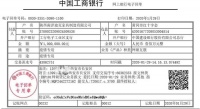 抗击疫情 众志成城 | 南洋迪克驰援湖北捐款100万元