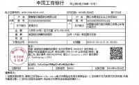 有困难我们一起扛！蒙娜丽莎集团再捐款项驰援防疫