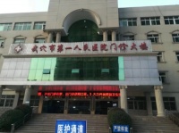 从得知消息到物资到达6小时！海尔空调极速驰援湖北疫区