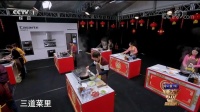 再登央视《挑战不可能》：海尔智慧冰箱让厨房变"聪明"