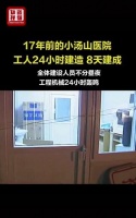 抗击非典、驰援武汉，这些企业总在第一线