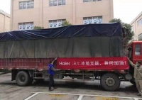 再次驰援！海尔冰箱连夜抵达黄冈版“小汤山”医院