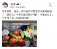 正在抗疫的用户，突然认识到买海尔冰箱真的值了！
