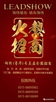 【领绣】你不需要出门 只要一个电话 就可加盟领绣