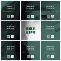 特殊的315，听生活家为健康品质发声