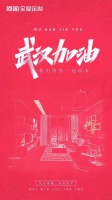 科学对抗疫情，居家健康从家具抓起！