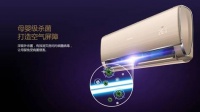 用空调给空气杀菌靠谱吗？卡萨帝里的深紫外线杀菌还真管用