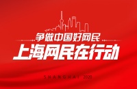 帮扶装企、共抗疫情：齐家网公布“四类八项”扶持举措