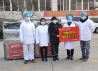  太行集团捐助虎鲸妈妈直饮水机与干衣机助力家乡抗疫