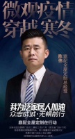 快讯丨鼎配全屋定制支持全国加盟商门店员工3个月基础工资