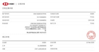 抗击疫情 众志成城｜帝王洁具再捐款100万元