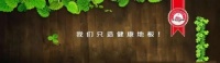 VR助力，同心战疫，圣保罗2.15开启特惠购活动