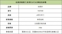 新品评测：是时候安装一款够逼格的淋浴房了