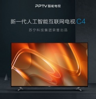 宅家战役，视不可挡 | PPTV品牌钜惠日给你不一样的体验