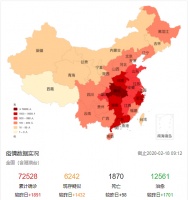 助力疫情防控 特洁尔抗菌智能马桶爱心价大放送